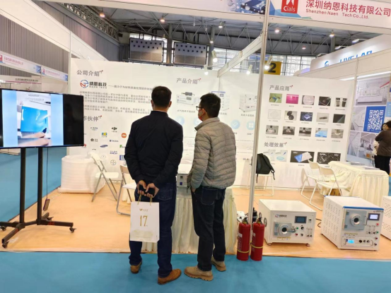 2023年成都國際分析測試與實驗室技術設備博覽會