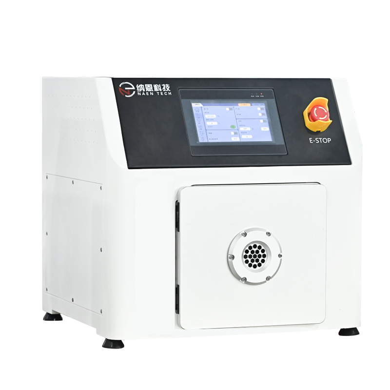 小型真空等離子清洗機(jī)NE-HW10